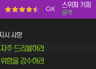 image.png "해리케인은 미드필더다" 빈센트 콤파니의 25/26 바이에른 뮌헨 (리그 무패우승, 쿼드러플 달성)