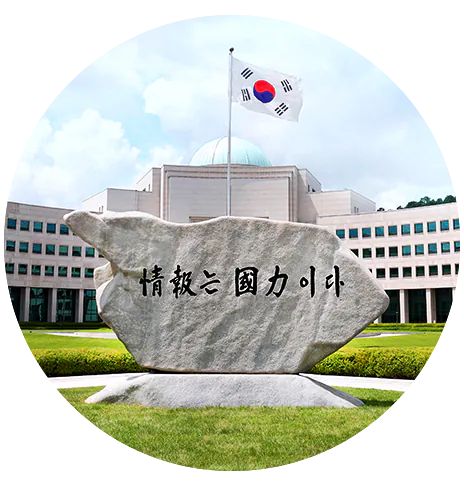 IMG_5427.png 의외로 정권교체마다 같이 바뀌고 있는 것