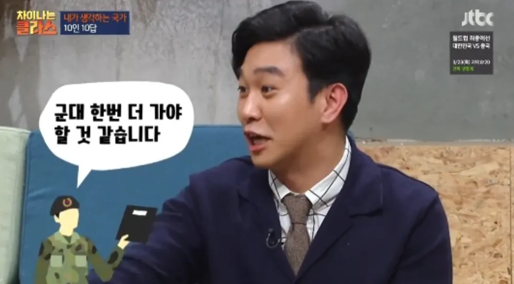 image.png 현재 대한민국에는 4번이나 군대에 가게 된 사람이 있다?