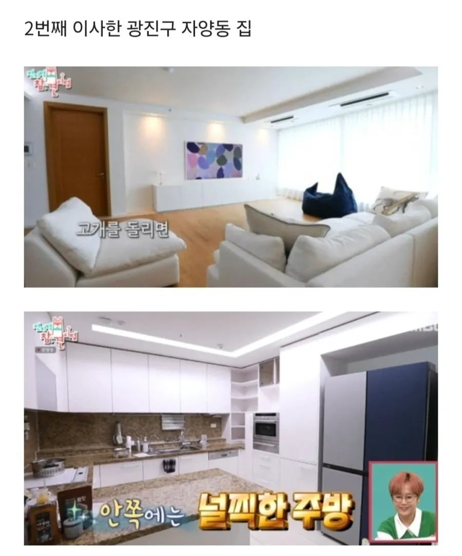image.png 연예인들 돈 버는 속도.jpg