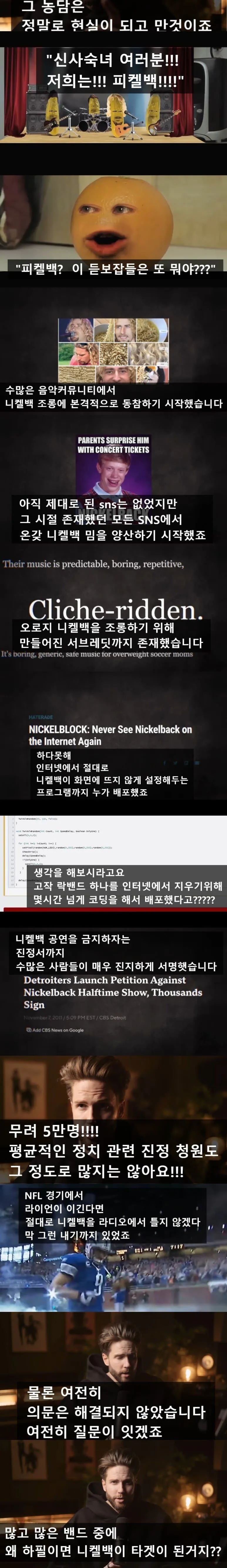 1000037660.jpg 역사상 최악의 밴드