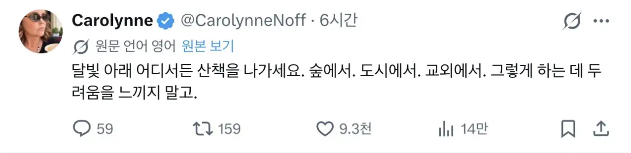 IMG_1553.webp 여자들아 남자가 사라진다면 뭐 하고싶어?