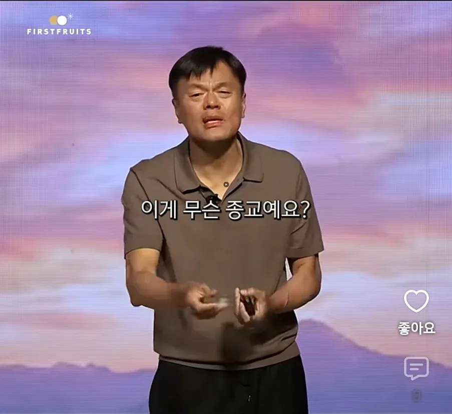 1000076546.webp 박진영이 종교에 심취한게 아닌 이유ㄷㄷㄷㄷ