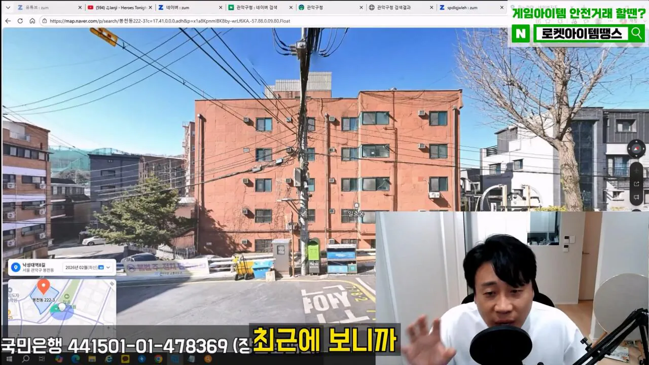[충격제보]말안들으면 송곳으로 찔렀다결국 터져나오는 김세의 모자의 과거. 은현장의 렉카박멸.mp4_20260907_144525.675.jpg 김세의 엄마 건물 조지기 시작한 장사의신