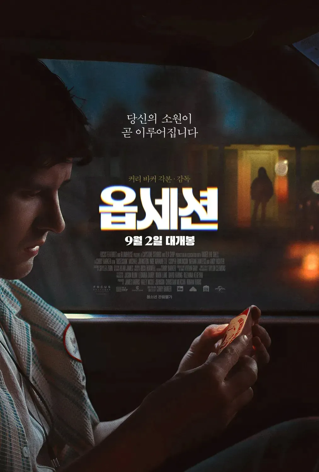 image.png 도롱무비 리뷰 결산 <2026.09>
