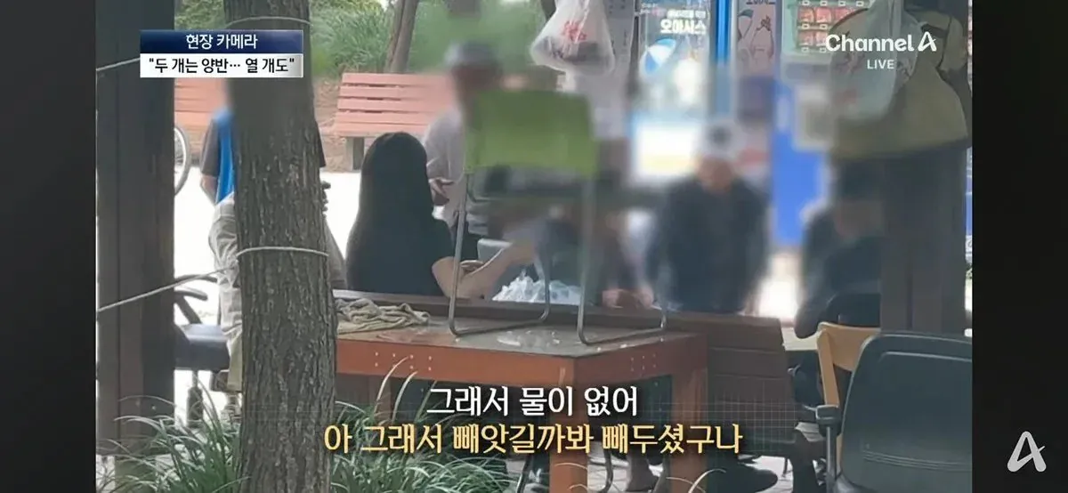 여름철 지자체 무료 생수 냉장고 근황