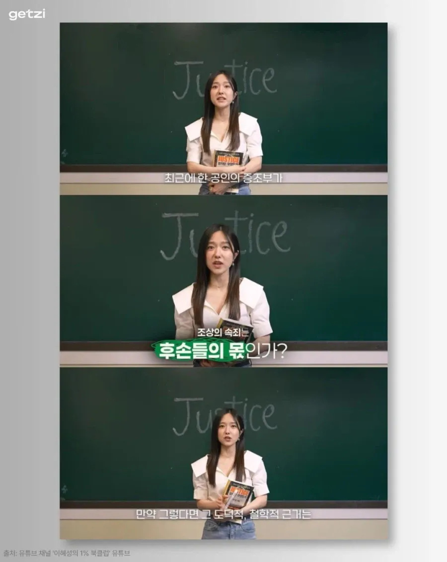 20684.webp 배우 하영 옹호했다고 난리난 아나운서