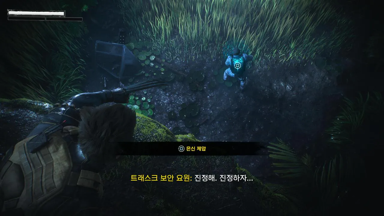 Marvel's Wolverine_20260915001017.jpg 장문, 극대노) 마블 울버린은 진짜 똥겜일까?