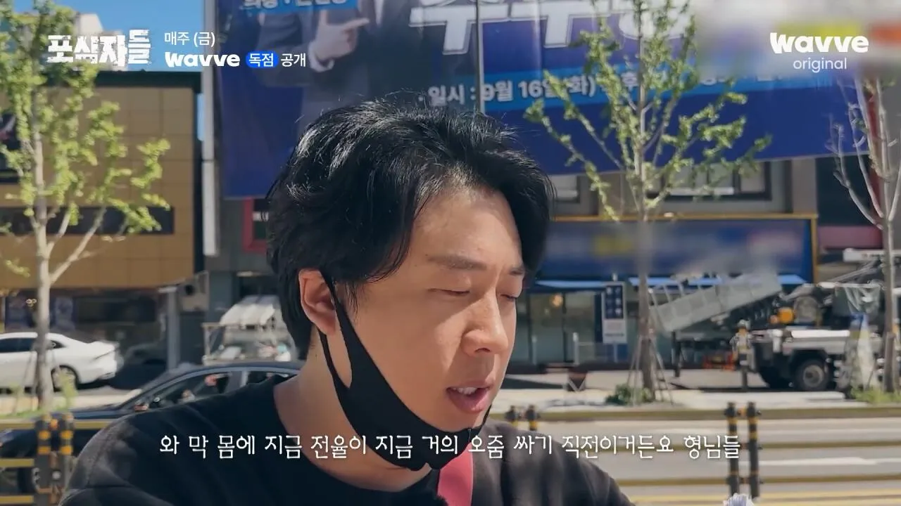 [포식자들] 가세연과 맞선 장사의 신, 2년 6개월의 진실 공방🔥ㅣ2화 하이라이트ㅣ웨이브 오리지널.mp4_20261018_211237.744.jpg 장사의신이 가세연 김세의를 나락으로 만든 과정 ㄷㄷㄷ