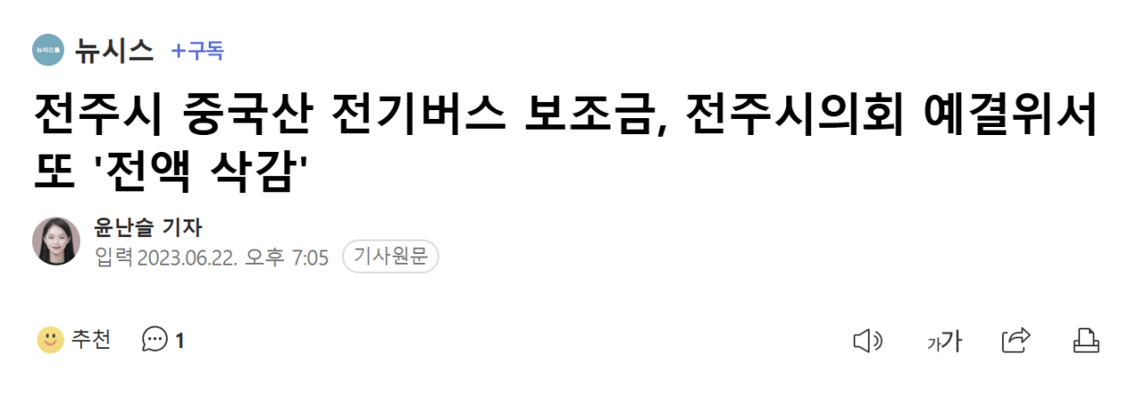 image.png 이와중에 동학농민운동 수당 근황