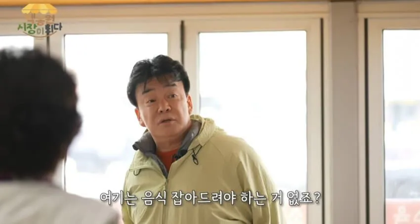 19448.jpg 먹뱉은 종특...!! (백종원 사단)