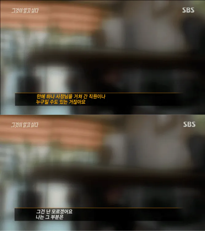 58.png ์ธ์ฒ ๋ถํ ์ฝํฌ๋ฆฌํธ ์๋งค์ฅ ์ฌ๊ฑด.jpg