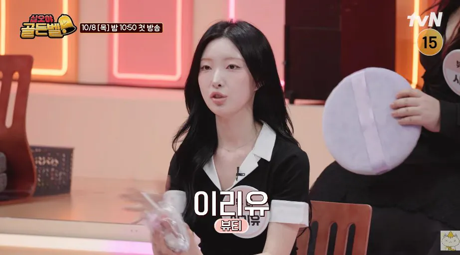 bandicam 2026-09-30 18-49-23-491.jpg 나영석pd가 기획한 '유튜버 골든벨' 출연자 라인업ㅎㄷㄷㄷㄷ