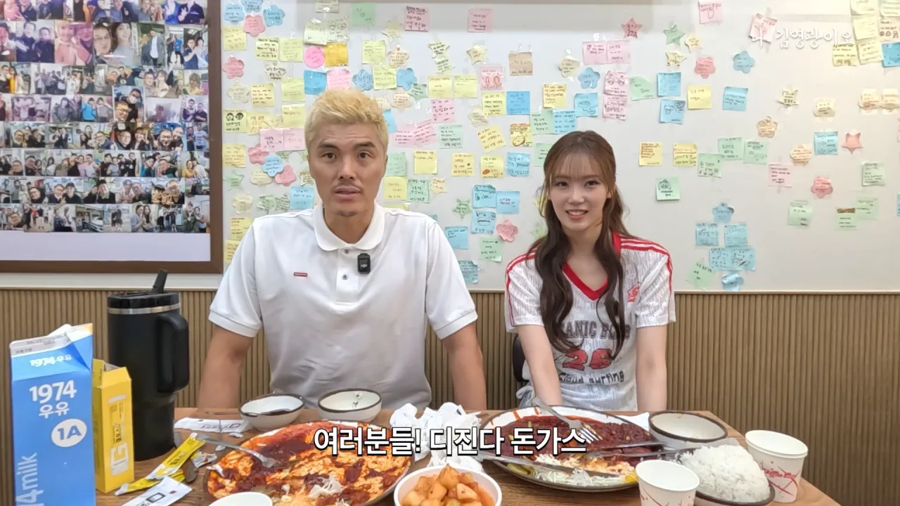 2,700명 중 1명꼴로 성공_ 디진다돈가스 최초 기록 달성했습니다 │ 이겨내야지 ep.3 20-52 screenshot.png 디진다돈까스 도전한 김영광 근황 ㅋㅋㅋㅋㅋ