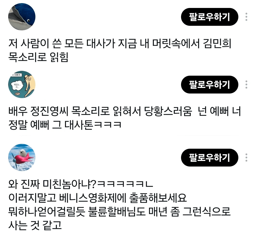 31.png 홍상수 영화가 도대체 뭔 매력인가 싶어서 계속 봤더니 홍상수어가 이제 술술 나와.jpg