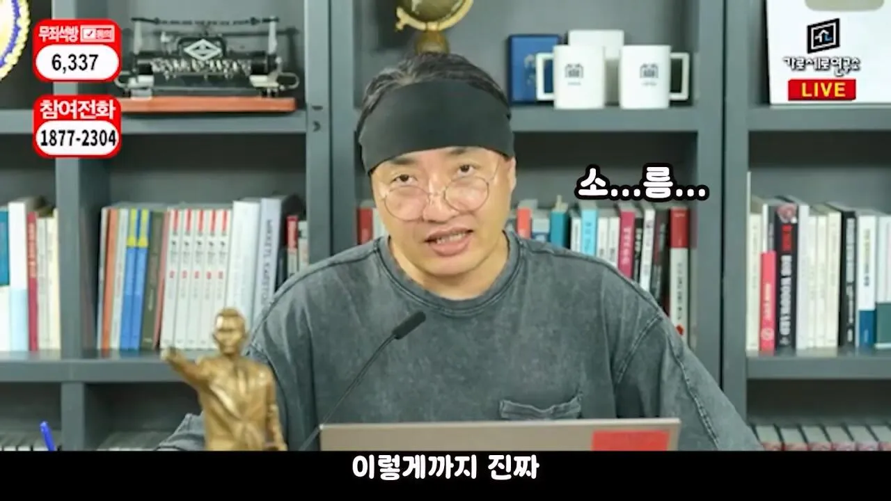 ์๋ฅ๋ฑ์ง ๋ถ์ด์ ์ค์ฑํ ๊ฐ์ธ์ฐ ์ง์๋ค #๊ฐ์ธ์ฐ #๊น์ธ์ #๊ฐ์ ์งํ.mp4_20261021_165949.516.jpg ๊ฐ์ธ์ฐ ์ฌ๋ฌด์ค์ ๋นจ๊ฐ ์๋ฅ ๋ฑ์ง ๋ถ์ด๋ฌ ๊ฐ ์ฅ์ฌ์์ ใทใทใท