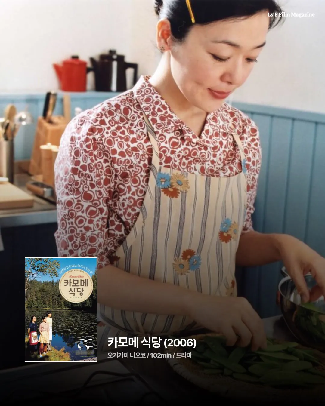 넷플릭스 추천 명작 영화들