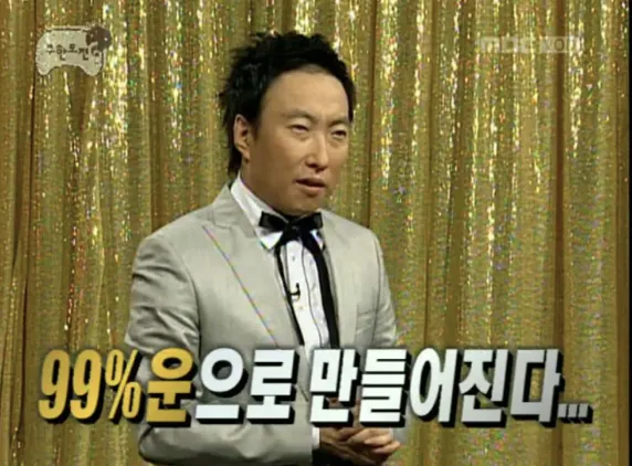 image.png 일본만화계의 티모 베르너, 이노우에 다케히코