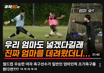 1.PNG 슛포러브 최근 콘텐츠