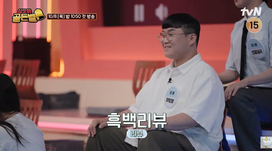 bandicam 2026-09-30 18-47-25-892.jpg 나영석pd가 기획한 '유튜버 골든벨' 출연자 라인업ㅎㄷㄷㄷㄷ