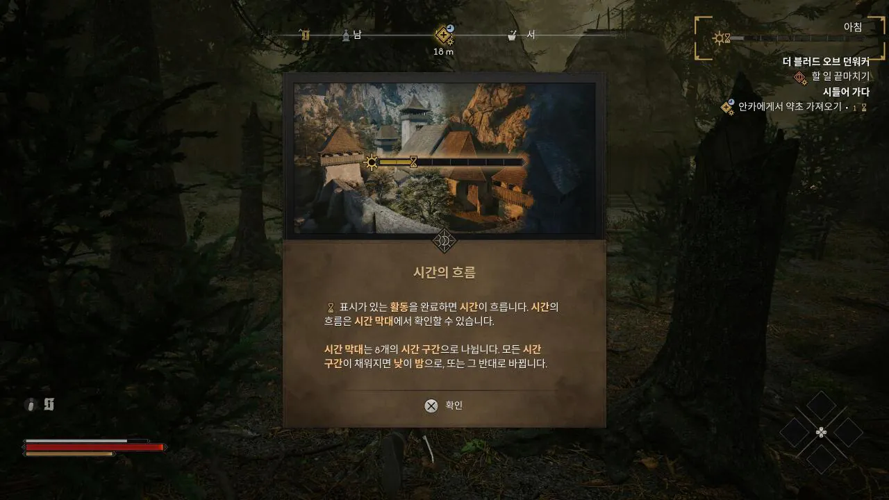 The Blood of Dawnwalker_20260903002705.jpg 낮에는 인간, 밤에는 흡혈귀! 더 블러드 오브 던워커 리뷰~!
