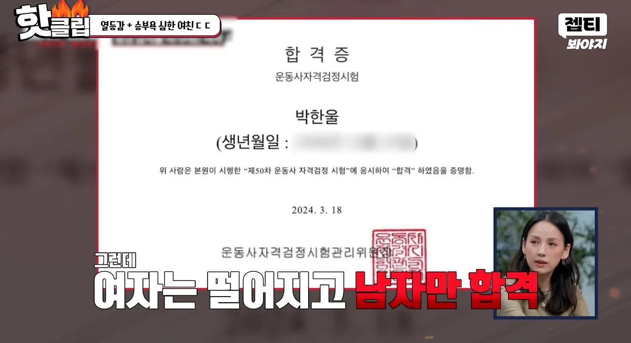 남친한테만 열등감+승부욕 심한 여자친구.jpg