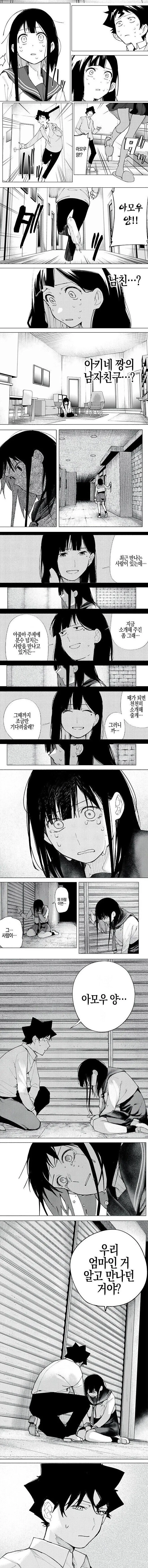 15941.jpg 19) 결국 엄마한테 폭발해버린 딸