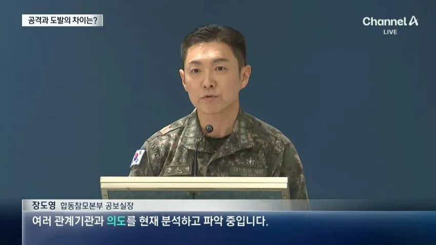 19030.jpg 국방부 "도발입니다." (공격이라 보시는 거죠?) "도발이라 보고 있습니다"