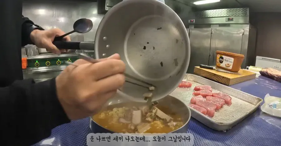 image.png 원양어선에서 운 없는 날 반찬.jpg
