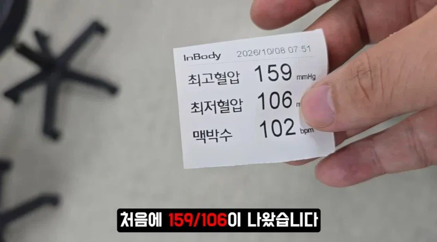 40대에겐 '쿠팡이라도 가라' 라는 말도 힘든 이유