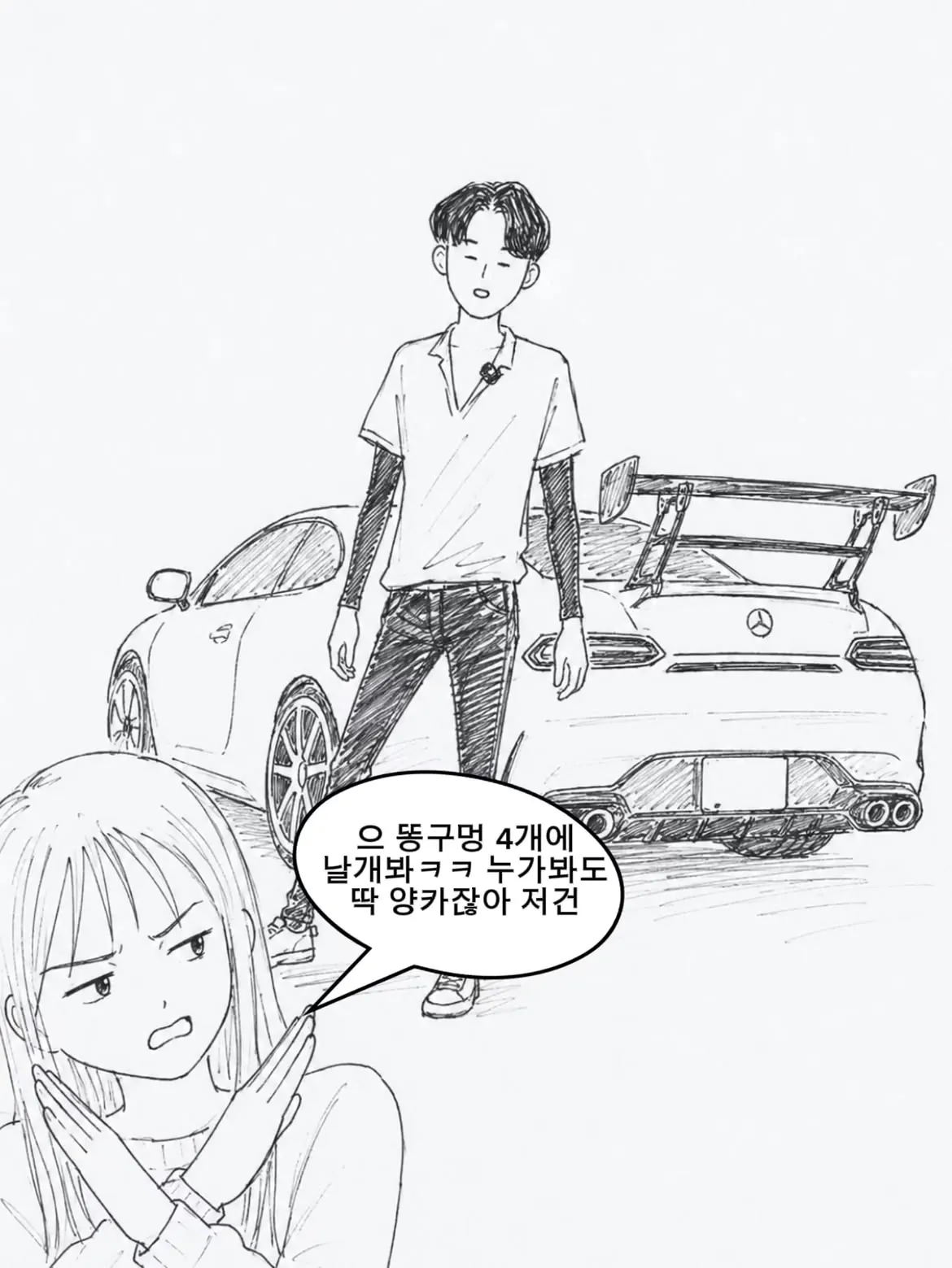 8276.jpg 자동차갤러리 영구차단 많화