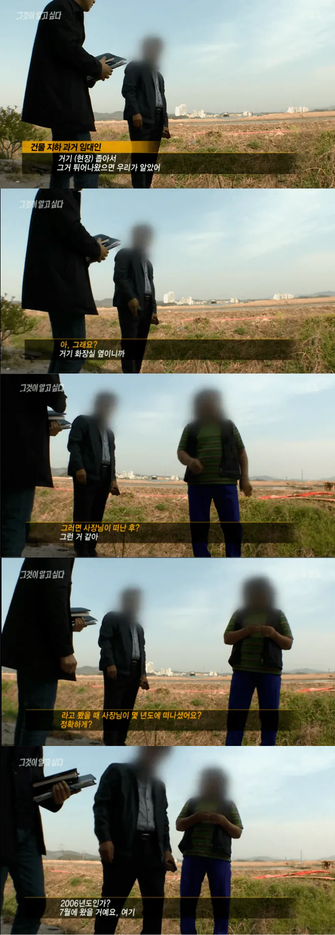 40.png ์ธ์ฒ ๋ถํ ์ฝํฌ๋ฆฌํธ ์๋งค์ฅ ์ฌ๊ฑด.jpg