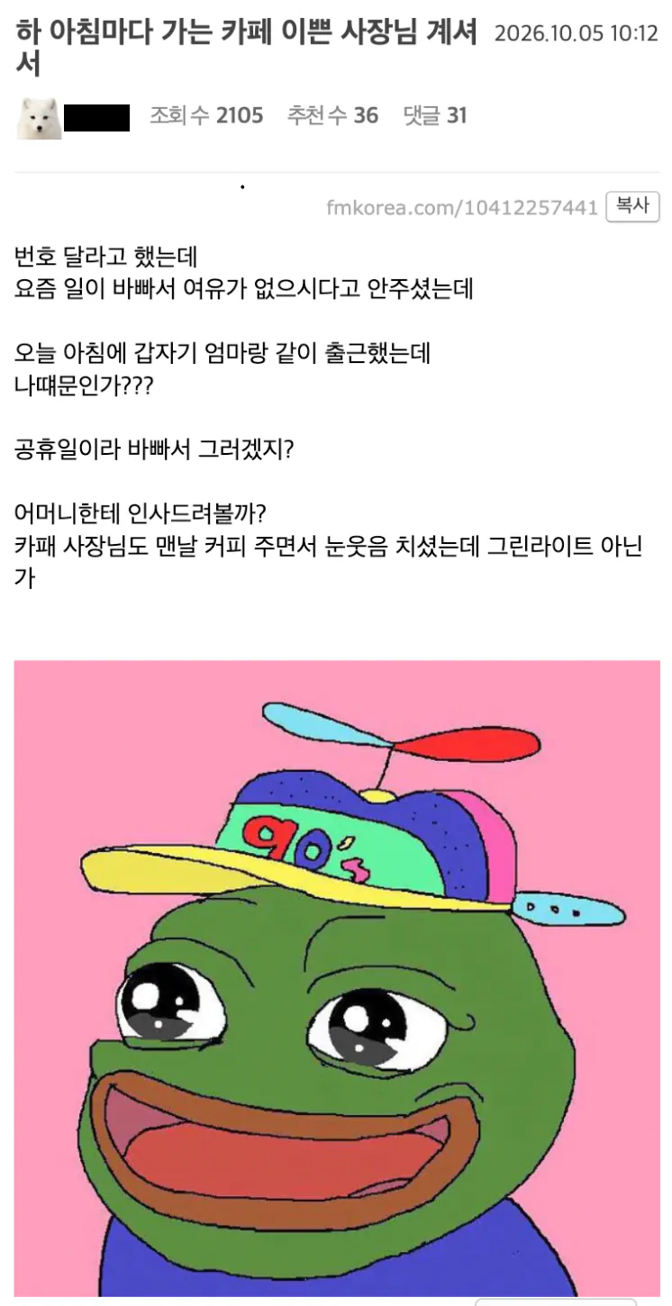 image.png ์์นจ๋ง๋ค ๊ฐ๋ ์นดํ ์ด์ ์ฌ์ฅ๋ ๊ณ์
์ ๊ณ ๋ฐฑ