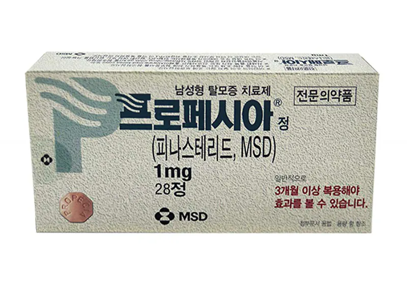 image.png 알고보면 쓸데없지만 신기한 탈모약 프로페시아 이야기.jpg