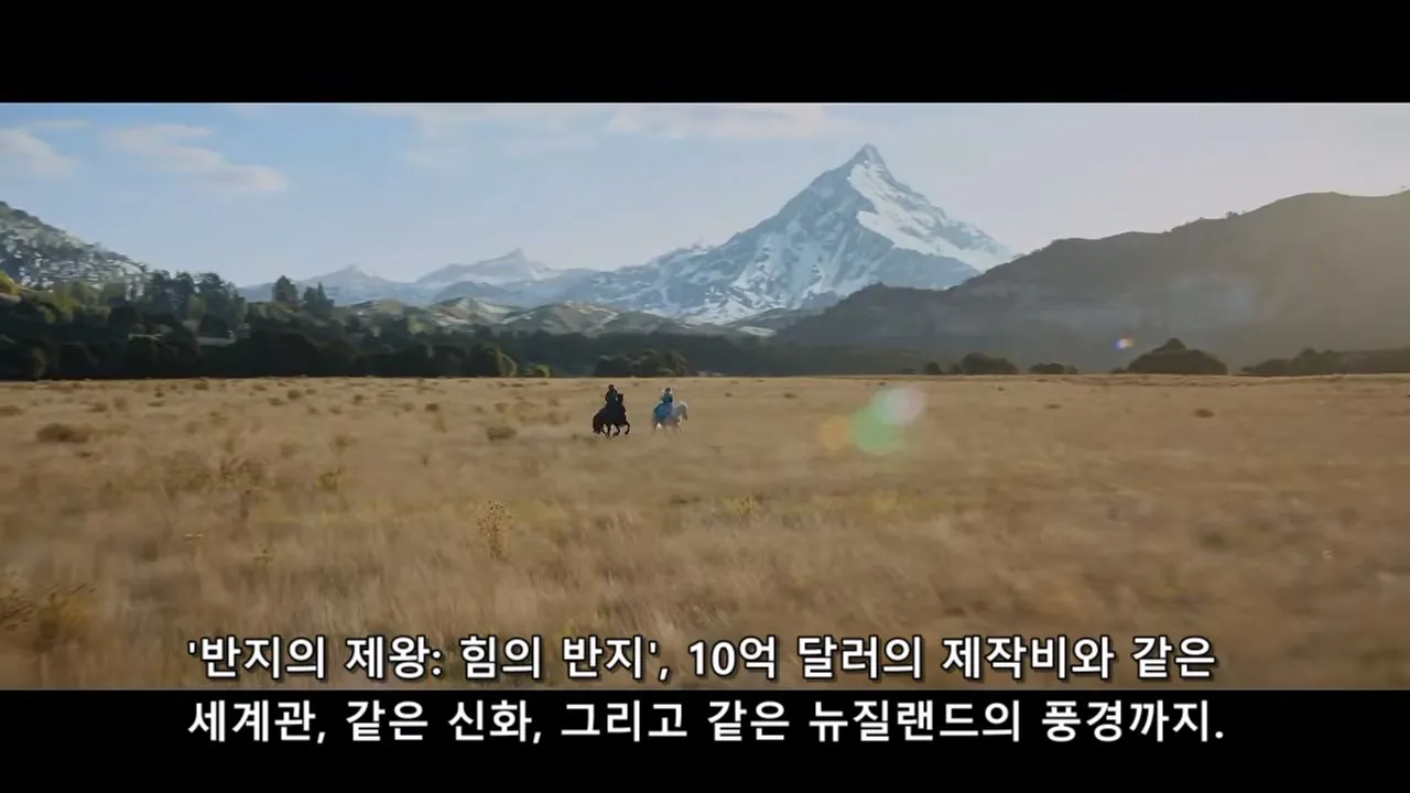 PORQUE SERIA IMPOSIBLE DE FILMAR EL SEÑOR DE LOS ANILLOS HOY_20260908_205021.864.jpg 오늘날 반지의제왕 같은 영화가 못나오는 이유 (스압)