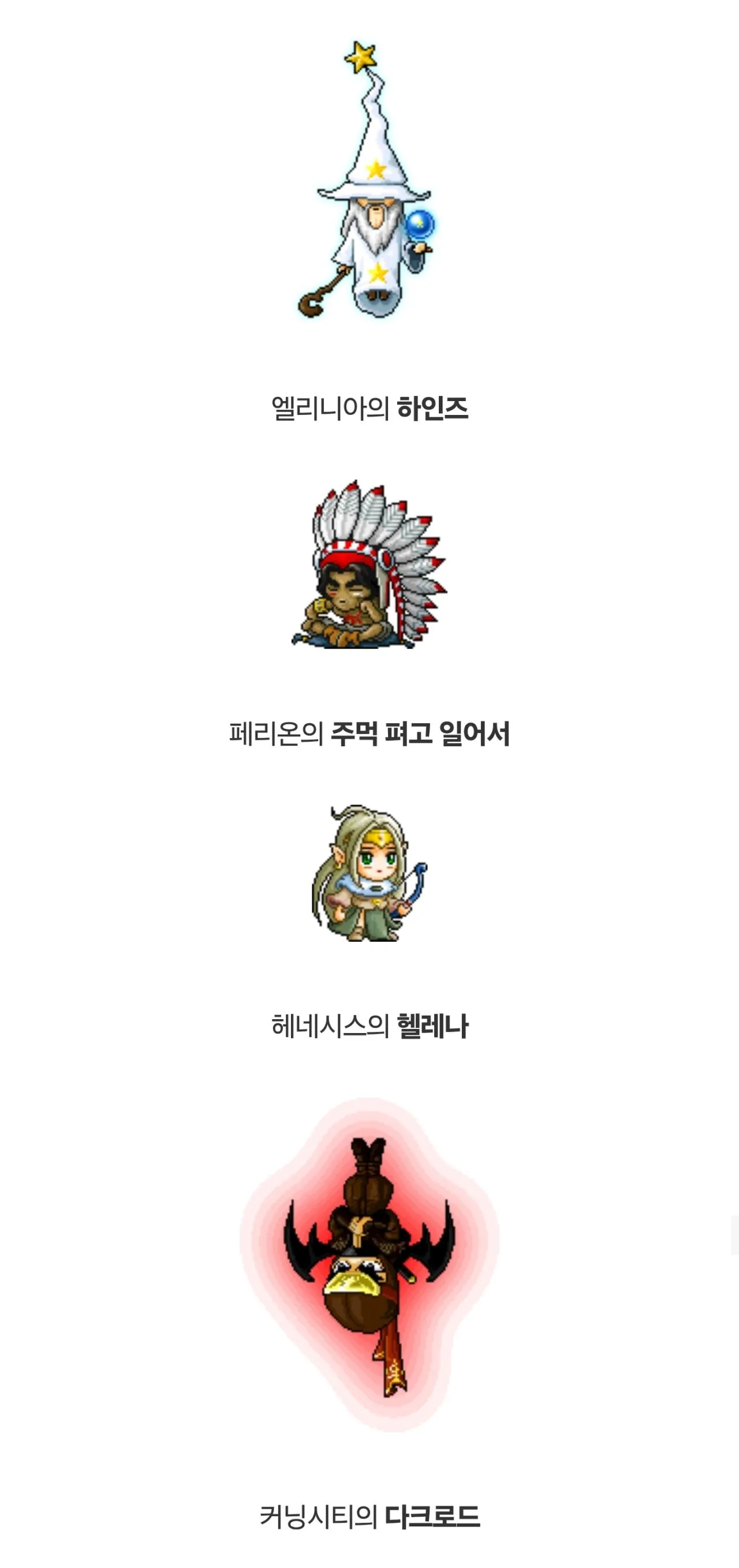 1000152108.jpg 알고보면 설정이 탄탄한 추억의 게임. ㄷㄷ jpg
