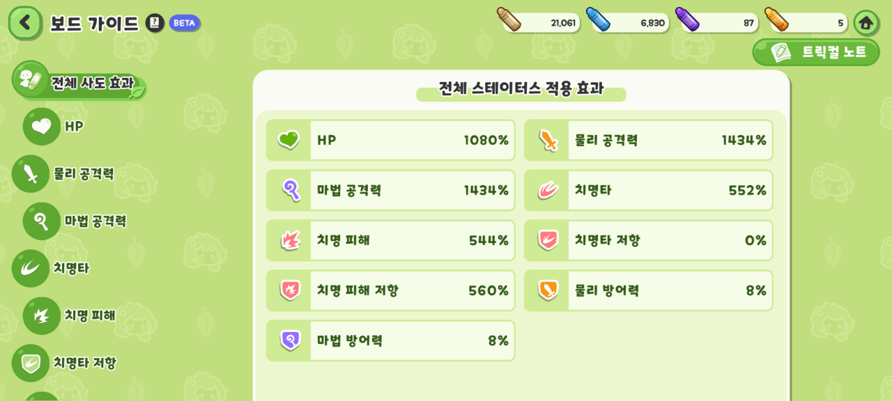 Screenshot_20260719-055043.png ๋ง๋๋ง๋ ๋ณผ๋ฐ๊ตฌ ์ผ๊ธฐ -1000- 'ใ
'