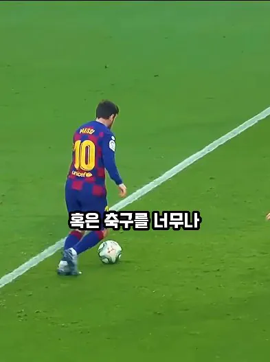 1791332382825.jpg 오코차 "메시 vs 호날두? 무조건 메시다" ㄷㄷㄷㄷ.jpg