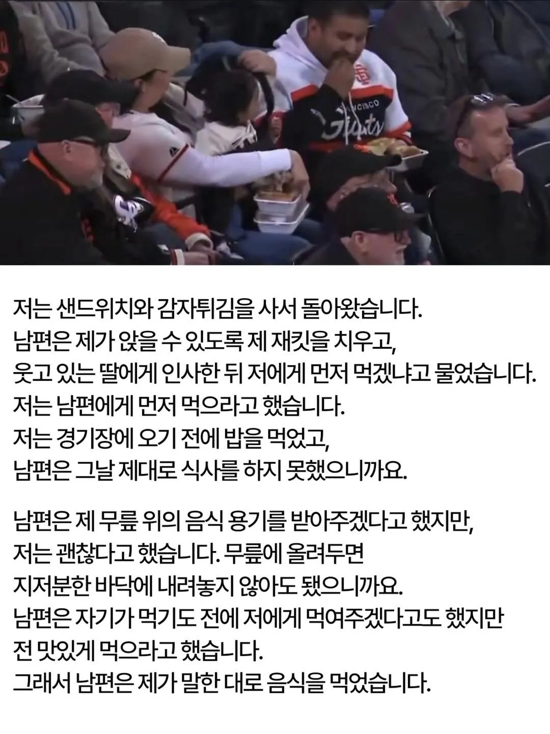 129496.jpg 순간만 보고 하는 판단이 얼마나 무서운 일인가 하는 사건