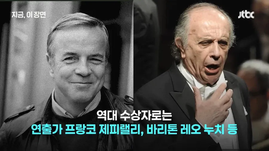IMG_1730.webp 세계적인 소프라노 조수미 근황