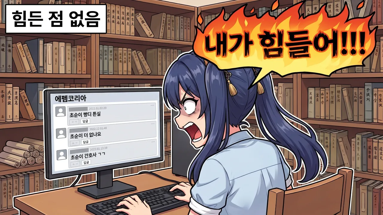 12.png 만화로 보는 역사&신화 - 보너스 만화
