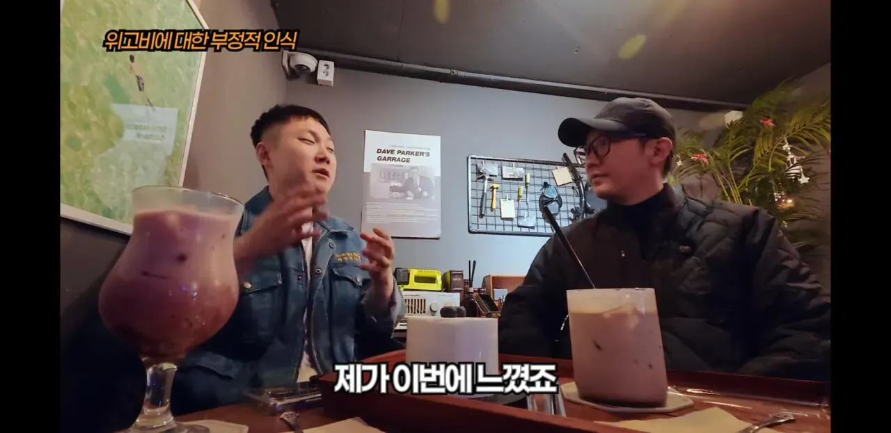 빠니보틀이 위고비로 살빼고 느낀 점.jpg