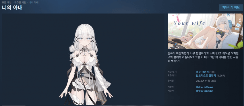 image.png ㅇㅎ?) 현재 스팀에 쏟아진다는 ' 너네엄마 ' 슬롭...