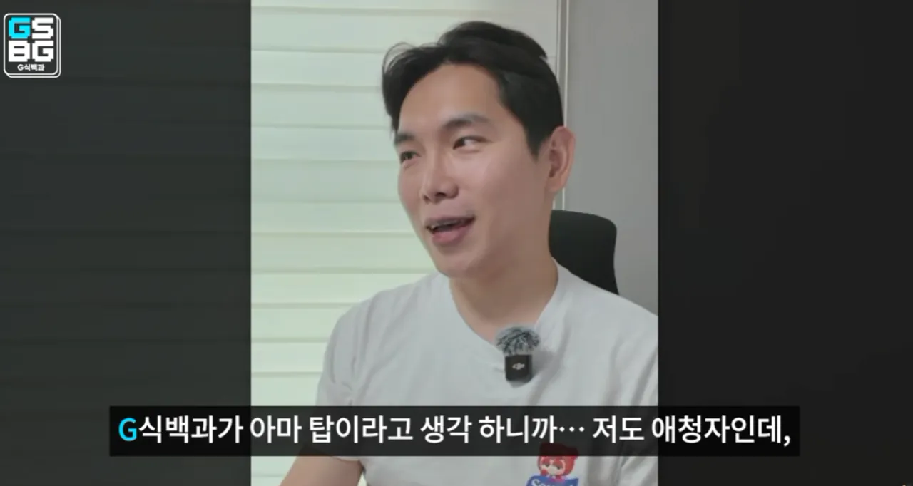 지식백과 김성회 냄새맡음 ㄷㄷㄷ