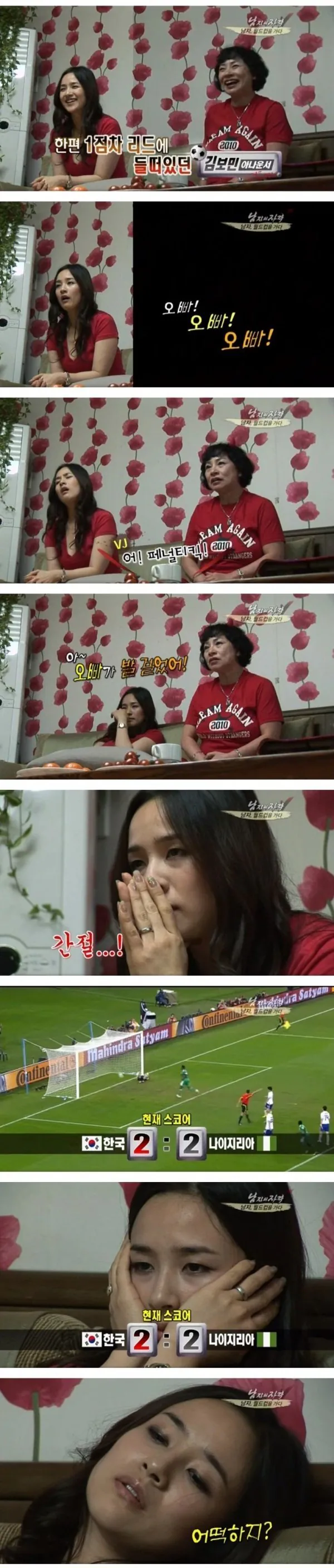 1000062232.jpg '์ ์๋' ๋ฐ์ ํธ์นญ ์์๋ ๋ญ๋ง์ ์๋ ์๋์ปต ๋ถ์๊ธฐ.jpg
