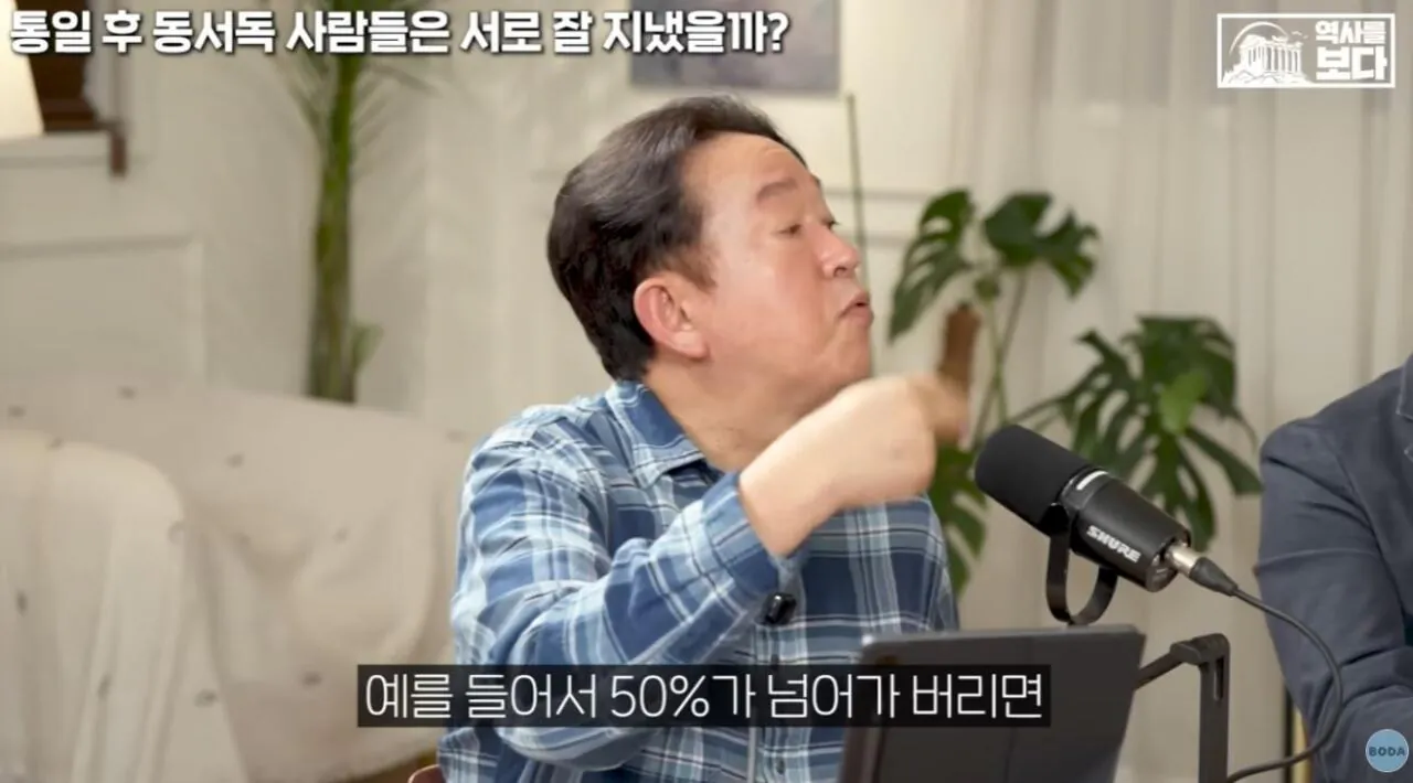 16.JPG 자유주의에 문제가 생기면 나타나는 극우주의