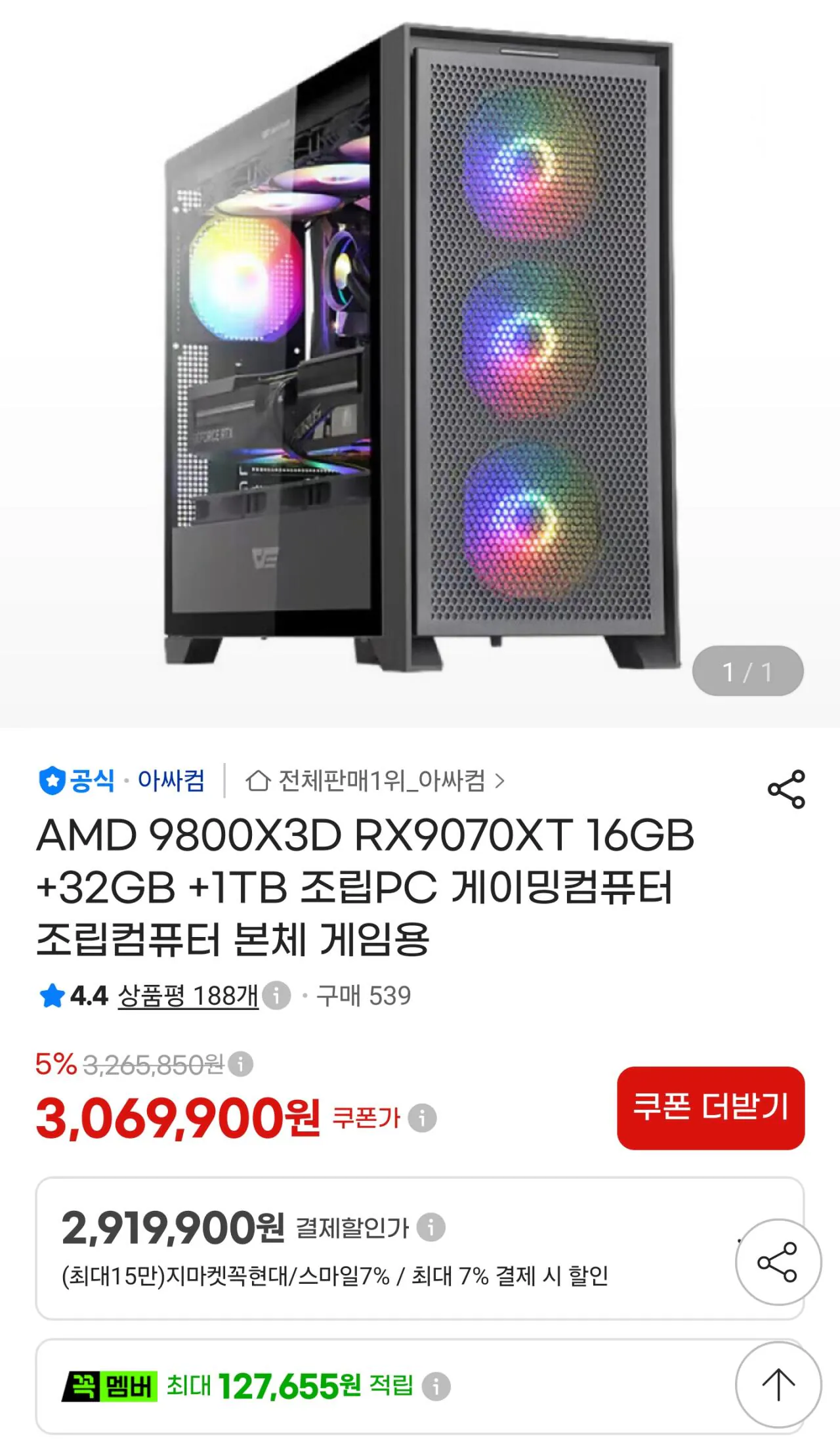 117071.jpg 10월 2주차 구매할만 한 완본체 추천 모음집