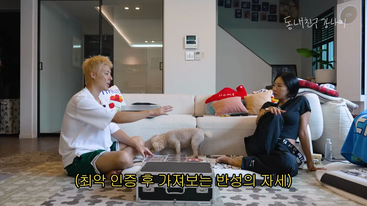 강나미 몰래❗ 포켓몬 카드 다 팔고 2억 벌었습니다🎉 21-12 screenshot.png 강남이 수집하는 포켓몬 카드 팔아버린 이상화 근황 ㄷㄷㄷㄷㄷ