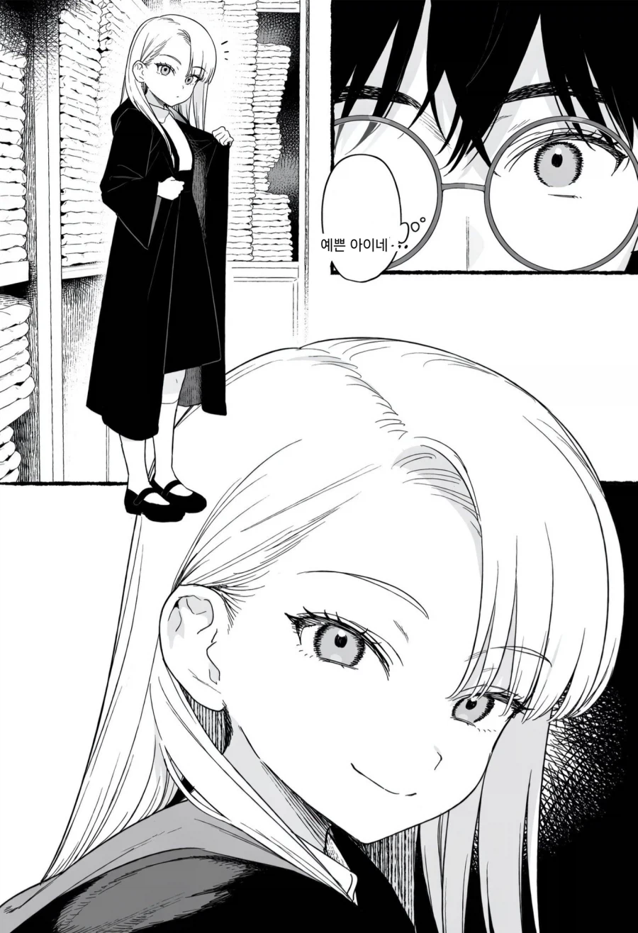 2222.webp 해리포터와 말포이의 첫만남...manhwa