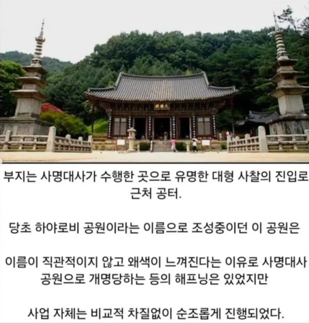 Screenshot_20261018_181831_YouTube.jpg 800억 들여 만든 관광지의 현황ㅋㅋ